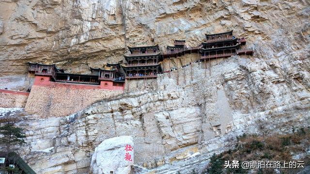 号称最奇险的悬空寺，其实很多人都被“骗”了