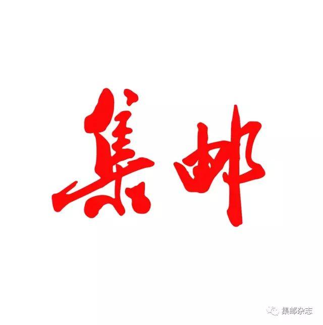 新加坡邮政发行新一轮生肖邮票