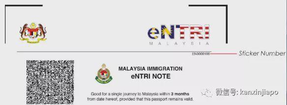 2020年马来西亚对中国游客免签，附详细申请流程，无敌简单