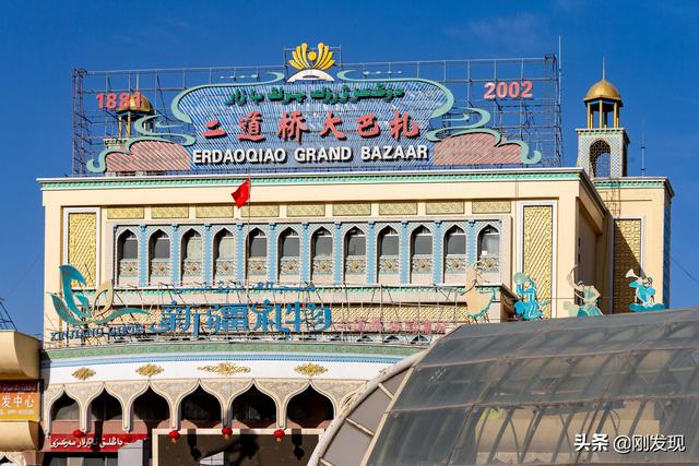 新疆现在到底有多安全？走近乌鲁木齐客人如云的大巴扎您就会明白