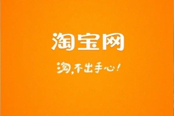 国内第二大电商突然宣布用户超5亿，直逼淘宝，马云退休也难安心