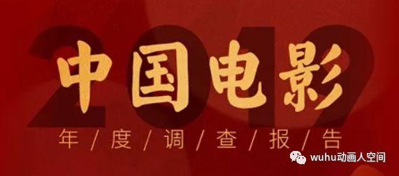 新冠状病毒感染肺炎出现，「最强春节档」你还会去支持么？