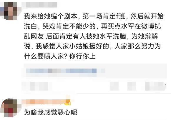 与吴亦凡传绯闻被关注，秦牛正威参加节目要出道，网友在线编剧本