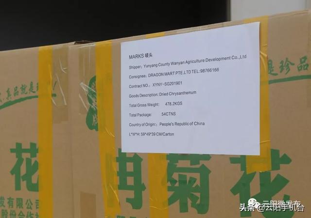 發貨啦！新加坡的超市、酒店也可以購買雲陽“冉菊花”了