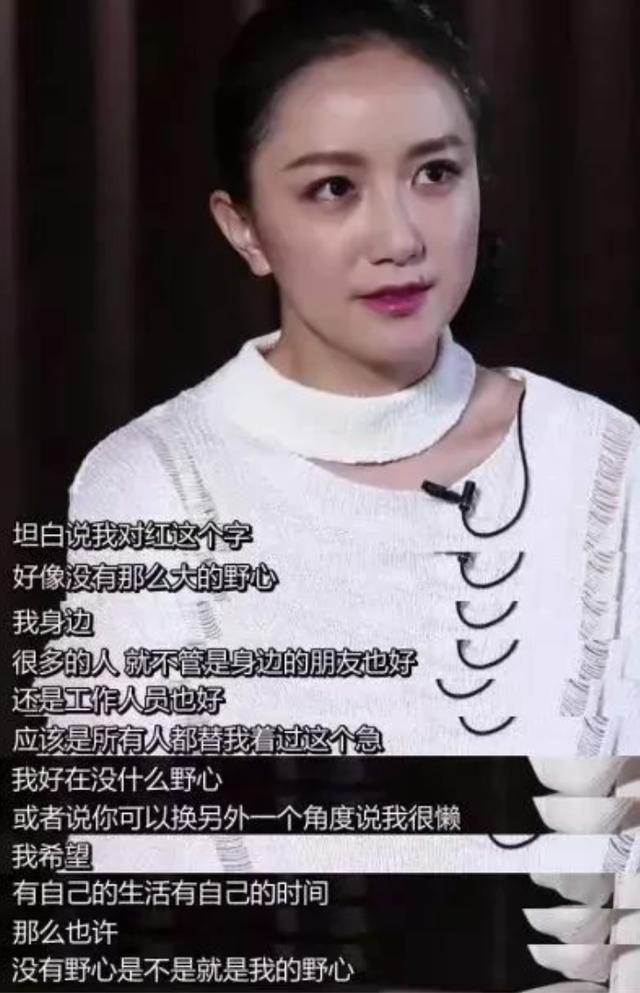 黄轩唯一承认过的女友，20年塑造60多个角色，李倩怎么就不红呢？