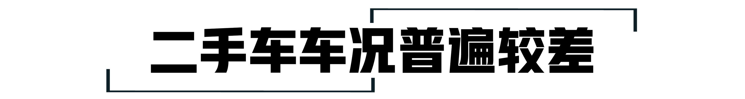 为什么说第一批购买电动车的人，现在会亏得“体无完肤”？