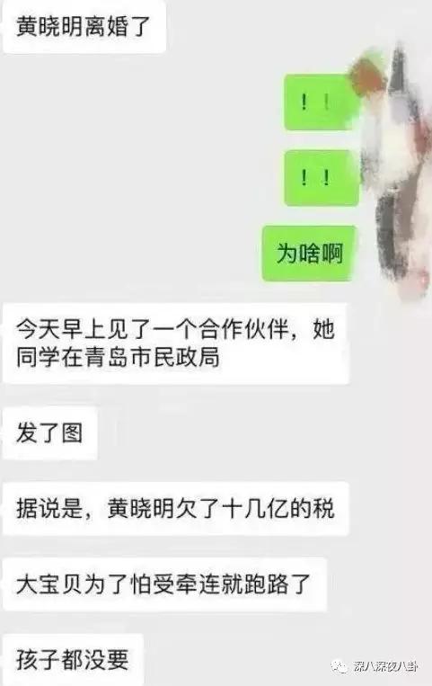 再不官宣，离婚瓜都要凉了