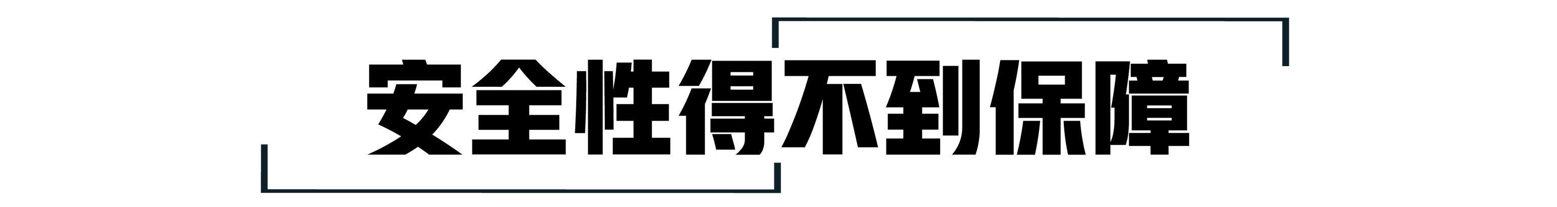 为什么说第一批购买电动车的人，现在会亏得“体无完肤”？