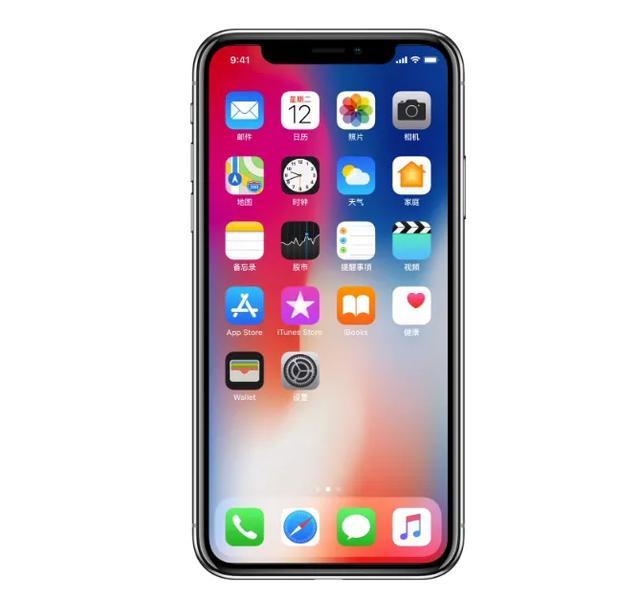 库克“放低姿态” iphoneX已经跌至“白菜价”网友表示不买