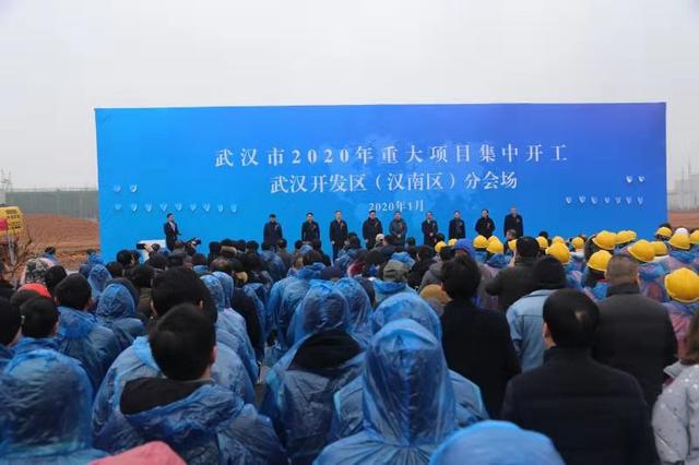 总投资过百亿，武汉开发区新年三个重大项目集中开工