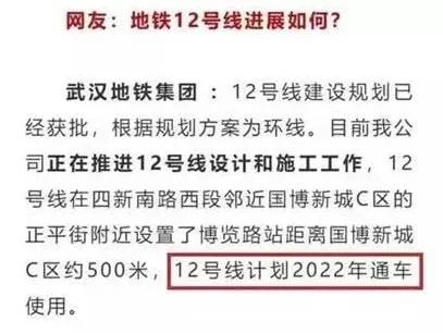 武汉首条环线地铁12号线开工！串联7个中心城区