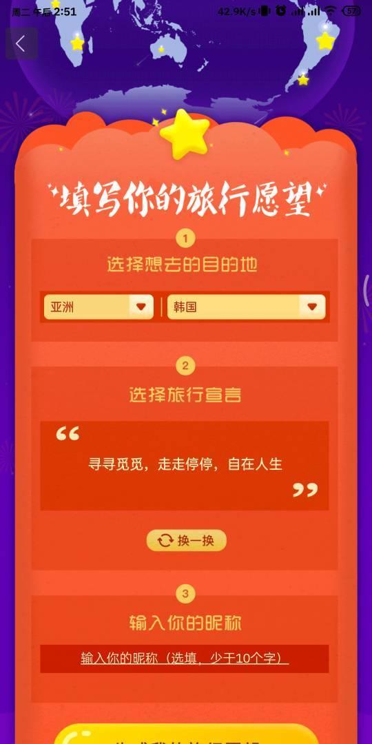 还玩什么五福！这6个App狂发50亿现金红包，赶紧抢