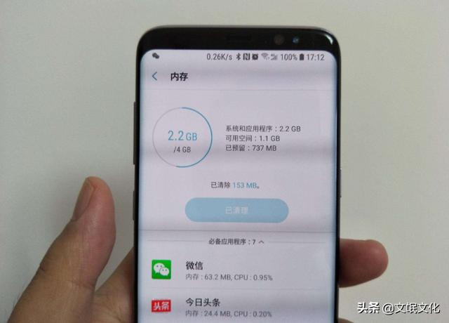 4GB、6GB和8GB的手机运存有多大差别？其实不是越大越好