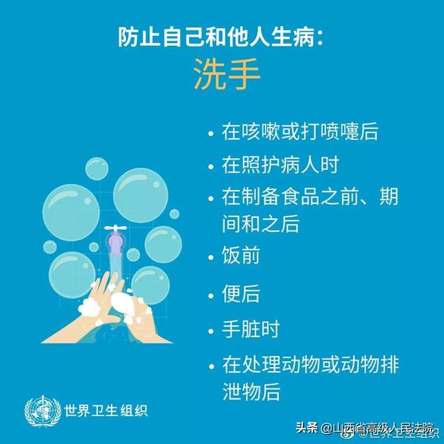 预防不明肺炎:省中医院专家推荐多种防治方法