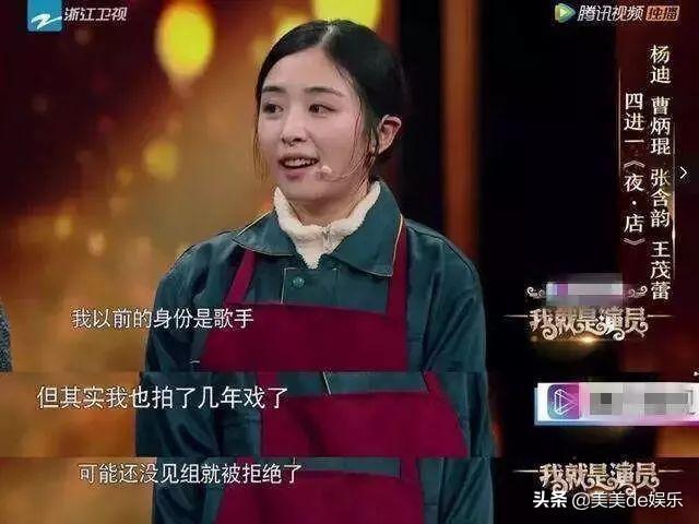 怼网友，被雪藏5年？芒果台都捧不动她？