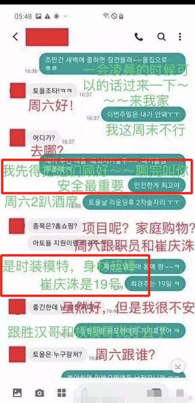 韩娱圈再度地震，他们的好老公人设也崩塌了？