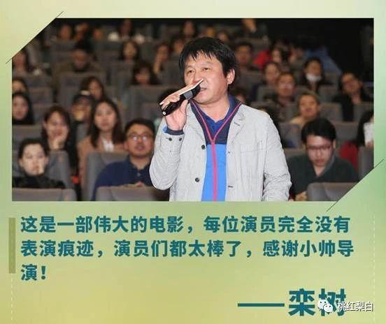 左手金鸡奖杯右手银熊影后，一辈子没当过妈却演出失独母亲的苦