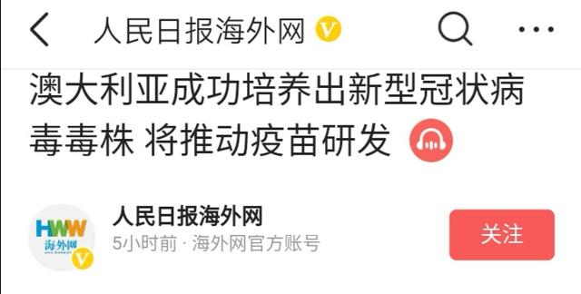 人类生存别互相幸灾乐祸，中国、澳洲携手抗击自然灾害