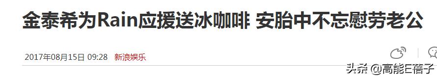 都有两个孩子了，他们真的是又低调又甜啊