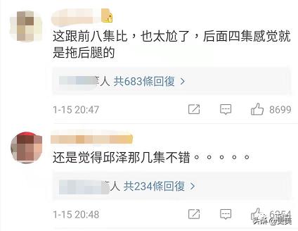 背景堪比景甜，黄景瑜为她“屈尊”跟热巴搭戏，她到底啥来头？