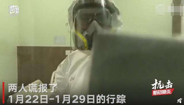 中國夫妻謊報旅行史被新加坡起訴，男子爲武漢人確診感染新冠肺炎