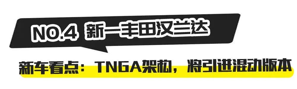 这10台新车，2020年能买一台，朋友圈绝对有面子