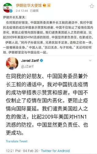 患难见真情！这些国际友人，关键时候支持中国