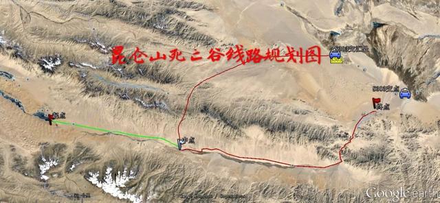 “昆仑山死亡谷”徒步探险实录