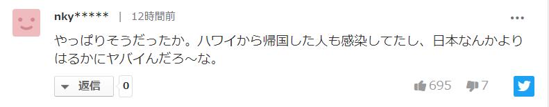 日本电视台“惊天大瓜”：美国1.4万流感死者，或部分死于新冠