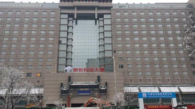 劉強東“27億”買翠宮飯店，你怎麽看？