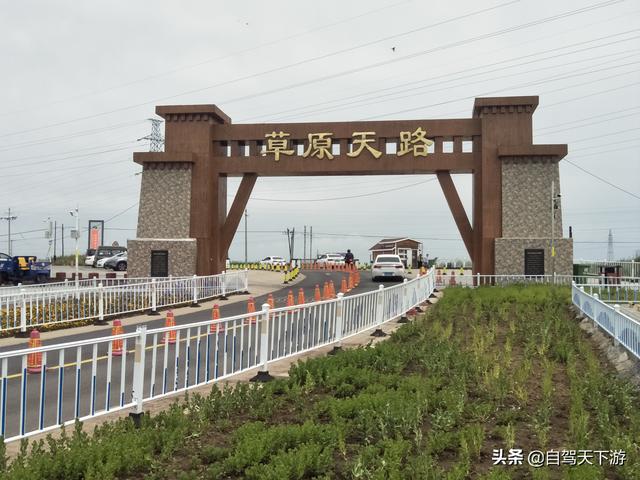 草原天路分东线和西线。西线风光其实不输东线。路更陡，风光更野