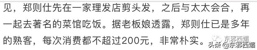 别把老人捐款变成比惨大会！他活得好爱妻没病，跌宕人生励志温暖