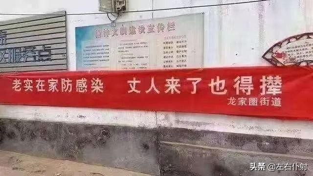 中国向日本捐试剂盒，也写点文雅标语？