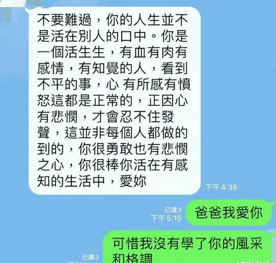 範玮琪“口罩事件”遭網友大罵，爆粗口回擊：你們想讓我死全家？