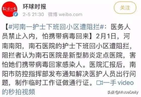 淚目！導演常凱一家4口相繼去世，姐姐柳帆護士被誤認致家人感染