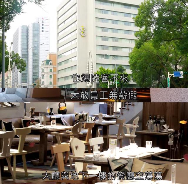 汪小菲否认酒店经营不善，大S卖豪宅解困纯属造谣