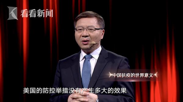 谭德塞为何多次表扬中国？看看美国如何应对甲流就懂了