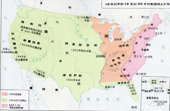 美国土地简史：因何而大？