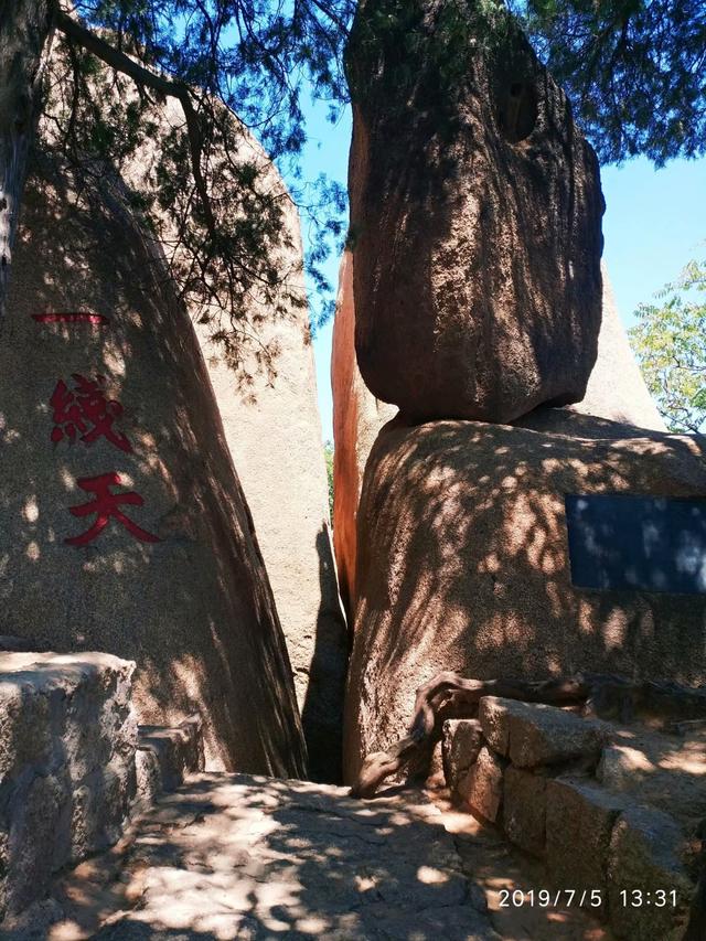 河南嵖岈山