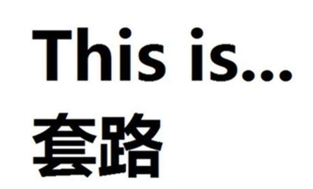 中国电信甩出王炸：206G流量100分钟通话只要9元！移动联通都懵了