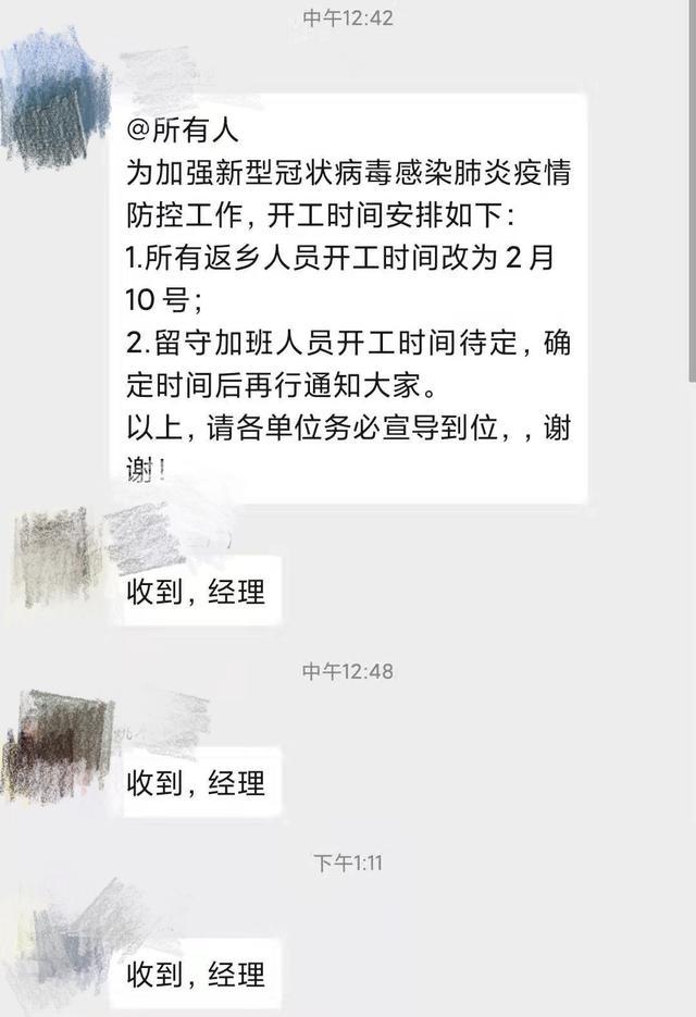 富士康摊上麻烦事？2月10号不能如期开工，会不会违约苹果公司？