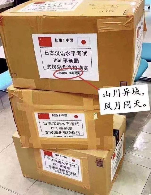 疫情期间各国捐款数，好像与你想象的不太一样，哪国捐的最多？