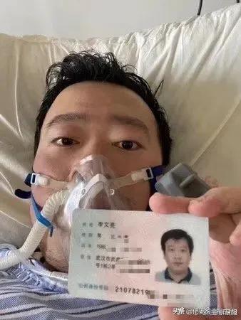 吹哨人 被训诫人 有年老的父母年幼的孩子怀孕的老婆！李医生走了