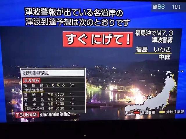 1989年日本“福岛便池藏尸案”骇人听闻,情节奇诡30年后宣告无解