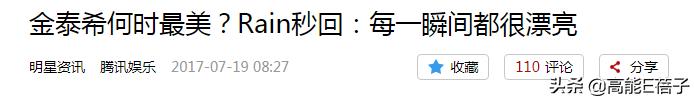 都有两个孩子了，他们真的是又低调又甜啊