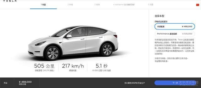 特斯拉Model Y車型調整 僅提供雙電機四驅車型