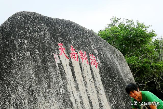 三亚必去的打卡地，名字你知道的，景区名为一成语