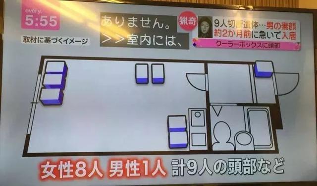 1989年日本“福岛便池藏尸案”骇人听闻,情节奇诡30年后宣告无解