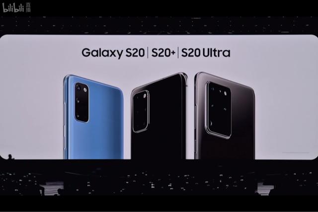 机皇再次降临：三星正式发布Galaxy S20系列手机