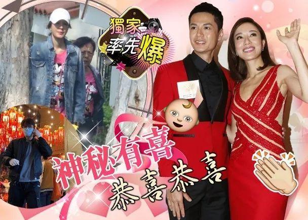 他俩秘密结婚，又偷偷怀孕，孩子都6个月了